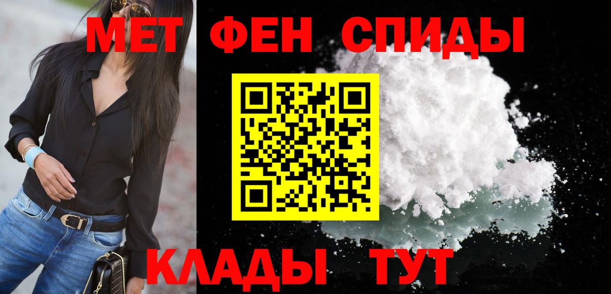 Amphetamine 97% Боровичи