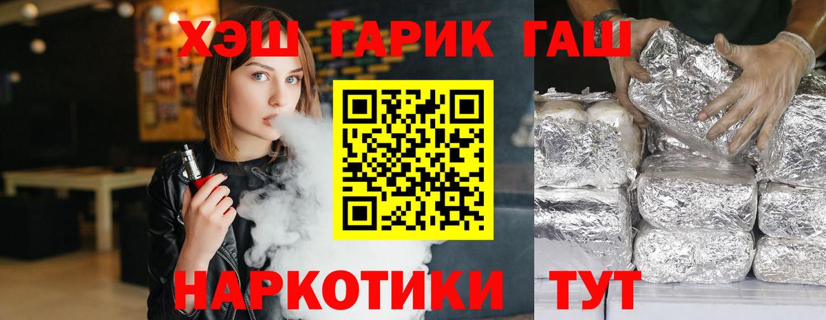 ГАШ ice o lator  Вход с VPN  Боровичи 