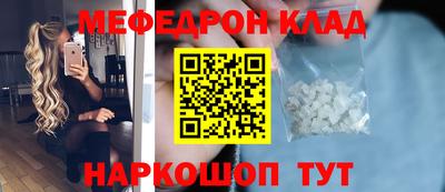 бутират Гудермес