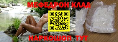 бутират Гудермес