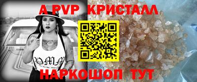 MESCALINE Гуково