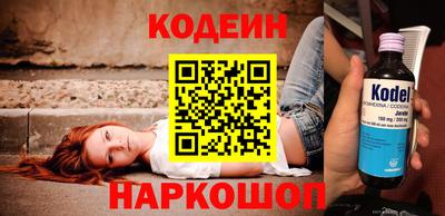 бутират Гудермес