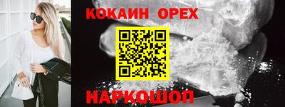 бутират Гудермес