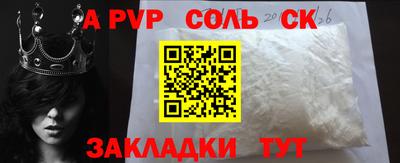MESCALINE Гуково