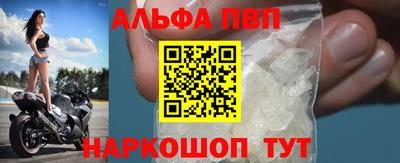 MESCALINE Гуково