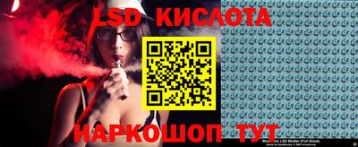прущие крисы Гулькевичи