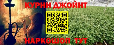 прущие крисы Гулькевичи