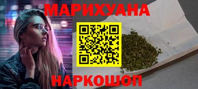 MESCALINE Гуково