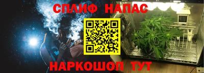 прущие крисы Гулькевичи