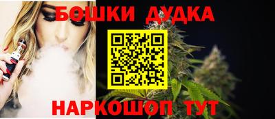 MESCALINE Гуково
