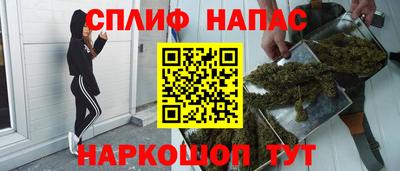 MESCALINE Гуково