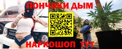 бутират Гудермес