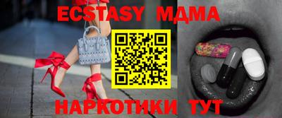 прущие крисы Гулькевичи