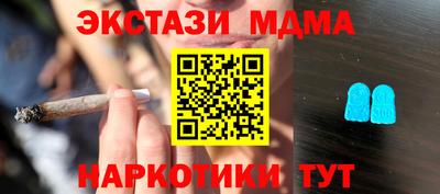 MESCALINE Гуково