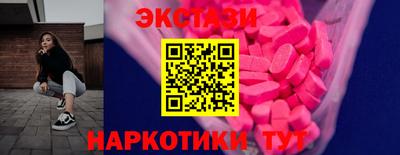 MESCALINE Гуково