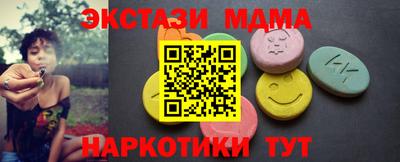 бутират Гудермес