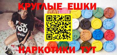MESCALINE Гуково