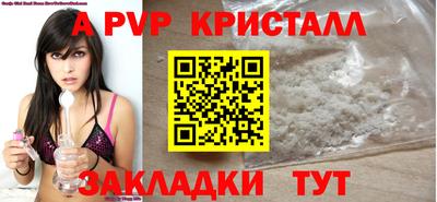 MESCALINE Гуково