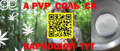 прущие крисы Гулькевичи