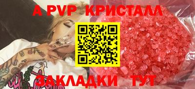бутират Гудермес
