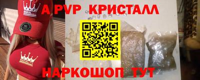 бутират Гудермес
