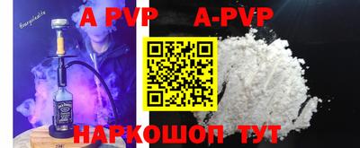 прущие крисы Гулькевичи