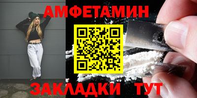 бутират Гудермес