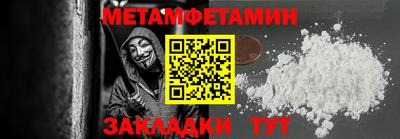 прущие крисы Гулькевичи