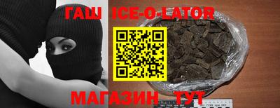 прущие крисы Гулькевичи