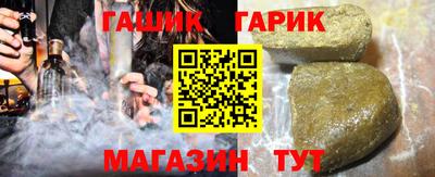 бутират Гудермес