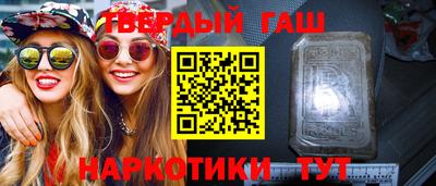 MESCALINE Гуково