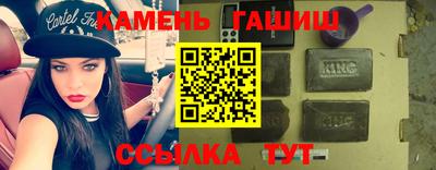 прущие крисы Гулькевичи