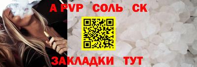 MESCALINE Гуково