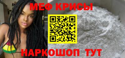 прущие крисы Гулькевичи