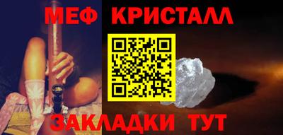 MESCALINE Гуково
