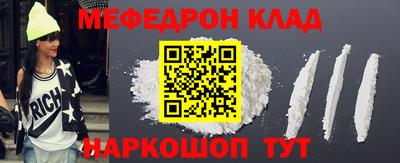 прущие крисы Гулькевичи