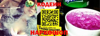 MESCALINE Гуково