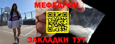 бутират Гудермес
