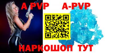 MESCALINE Гуково