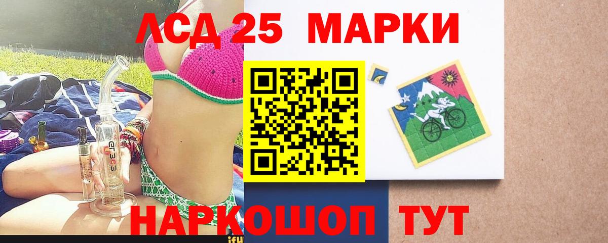 LSD-25 экстази ecstasy  Вход с VPN  Боровичи  Лсд 25 экстази кислота 