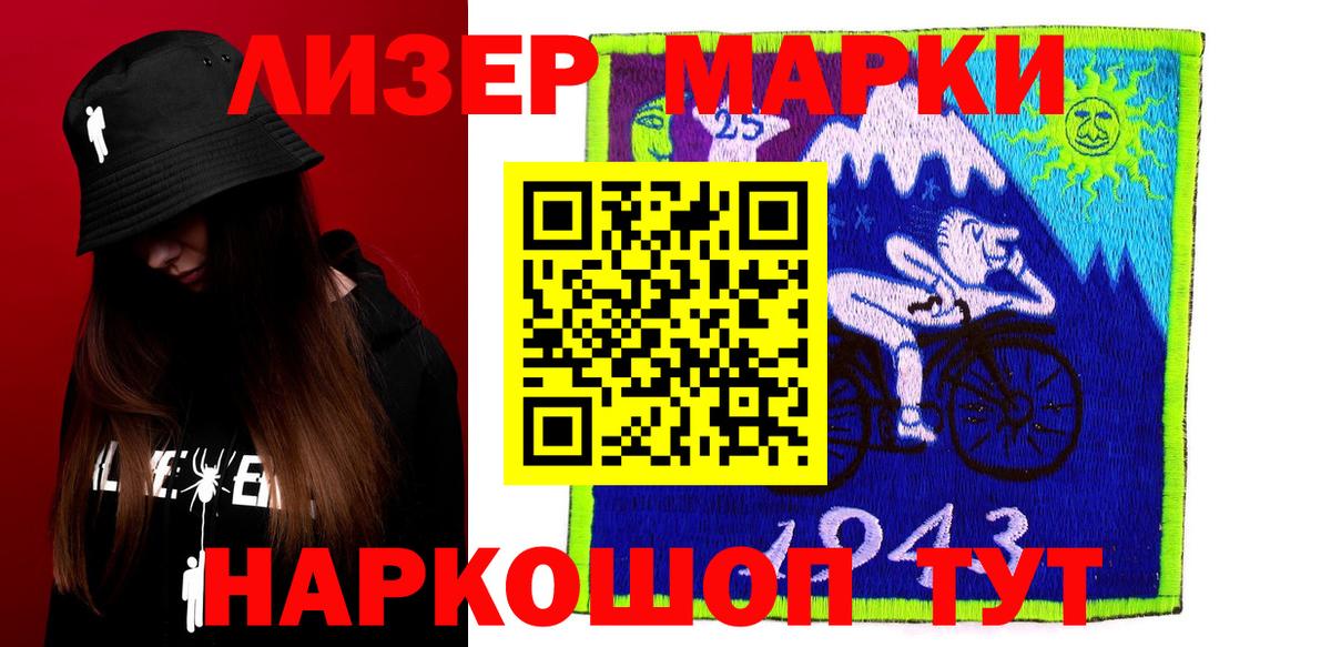 LSD-25 экстази кислота Боровичи