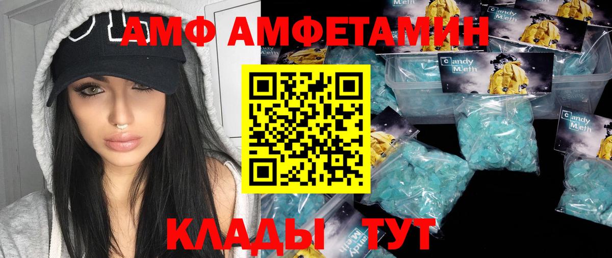 Первитин Декстрометамфетамин 99.9%  Вход с VPN  Первитин Декстрометамфетамин 99.9%  Боровичи 
