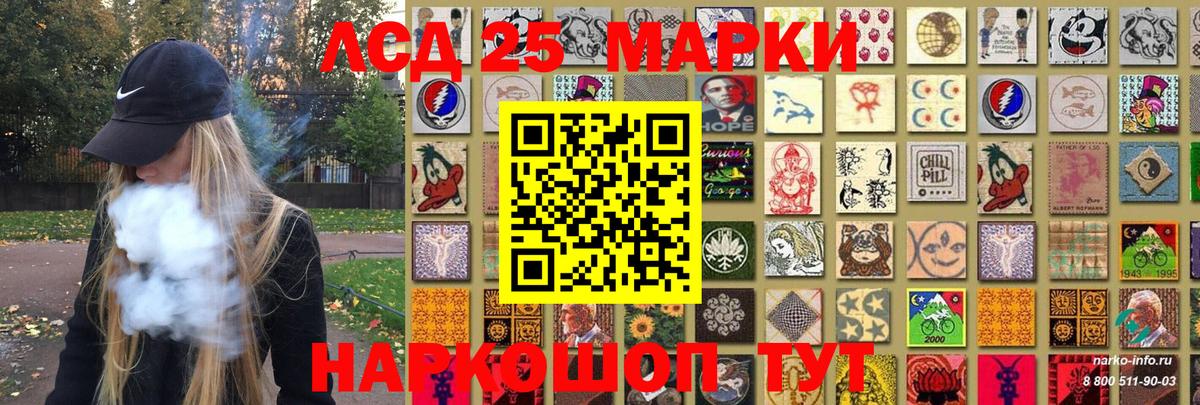 Марки NBOMe 1,5мг  Марки NBOMe 1,5мг  Марки N-bome  Боровичи  Вход с VPN 