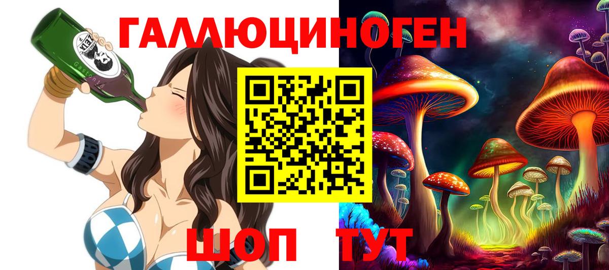Псилоцибиновые грибы GOLDEN TEACHER  Вход с VPN  Галлюциногенные грибы Psilocybe  Боровичи 