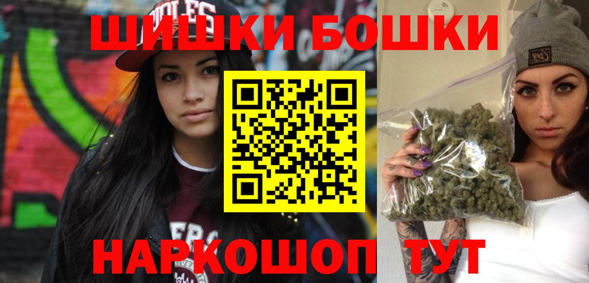 Каннабис MAZAR Боровичи