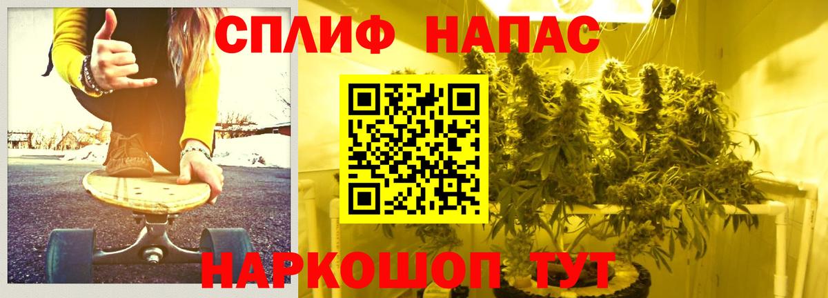 Марихуана Ganja  Вход с VPN  Конопля Bruce Banner  Каннабис Bruce Banner  Боровичи 